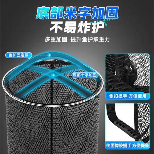 渔之源鱼护网兜渔护装鱼袋鱼网兜鱼护包防挂速干加厚钓鱼渔户兜袋 - 图1