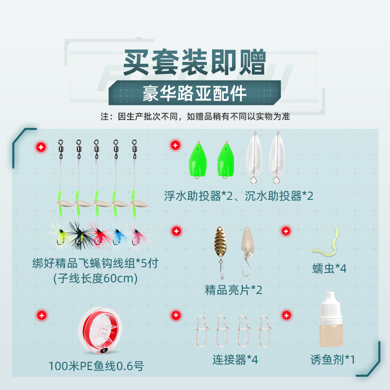 渔之源实心马口竿UL快调碳素白条竿直枪柄杆水滴轮路亚竿套装-图3