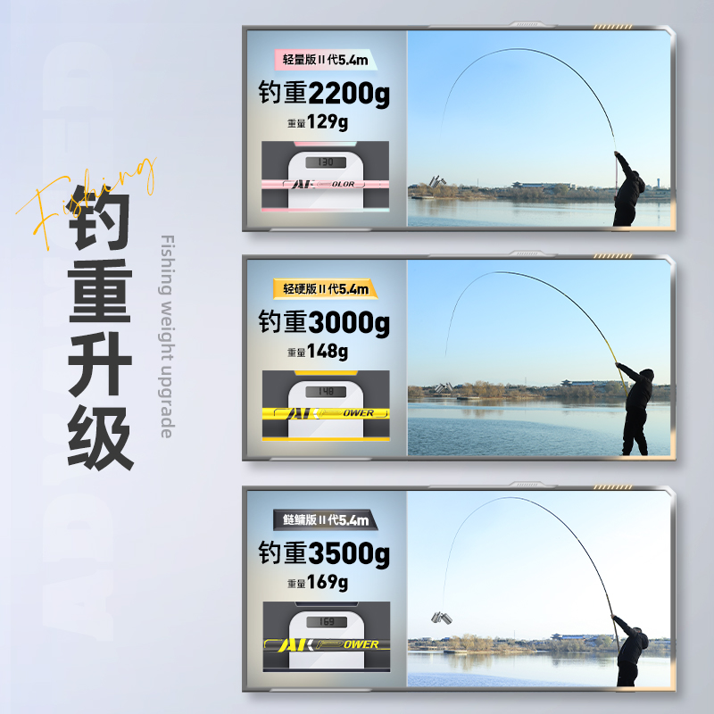 渔之源AK鱼竿手竿综合钓鱼竿台钓竿鲢鳙竿野钓鲫鱼竿鱼杆手杆轻硬