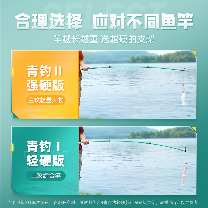 渔之源碳素炮台支架钓鱼鱼竿支架轻硬高碳大物台钓地插架杆鱼竿架