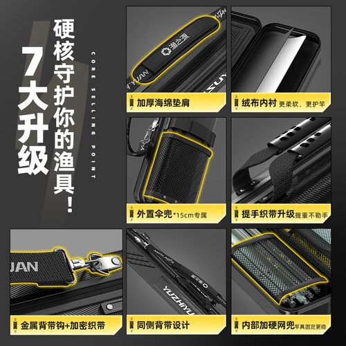 渔之源硬壳鱼竿包钓鱼专用杆包新款渔具收纳包多功能防水一体路亚 - 图0