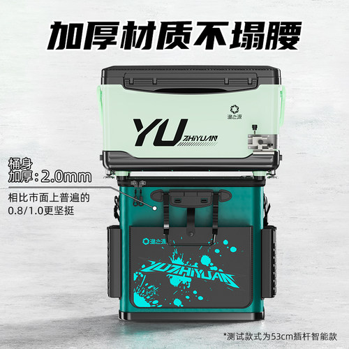 渔之源新型钓鱼桶活鱼桶鱼护鱼箱装鱼桶野钓专用一体成型加厚鱼篓 - 图1