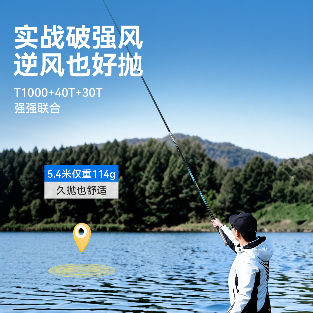 渔之源AK鱼竿手竿钓鱼竿轻硬28偏19调台钓竿鲢鳙竿野钓鲫鱼竿手杆