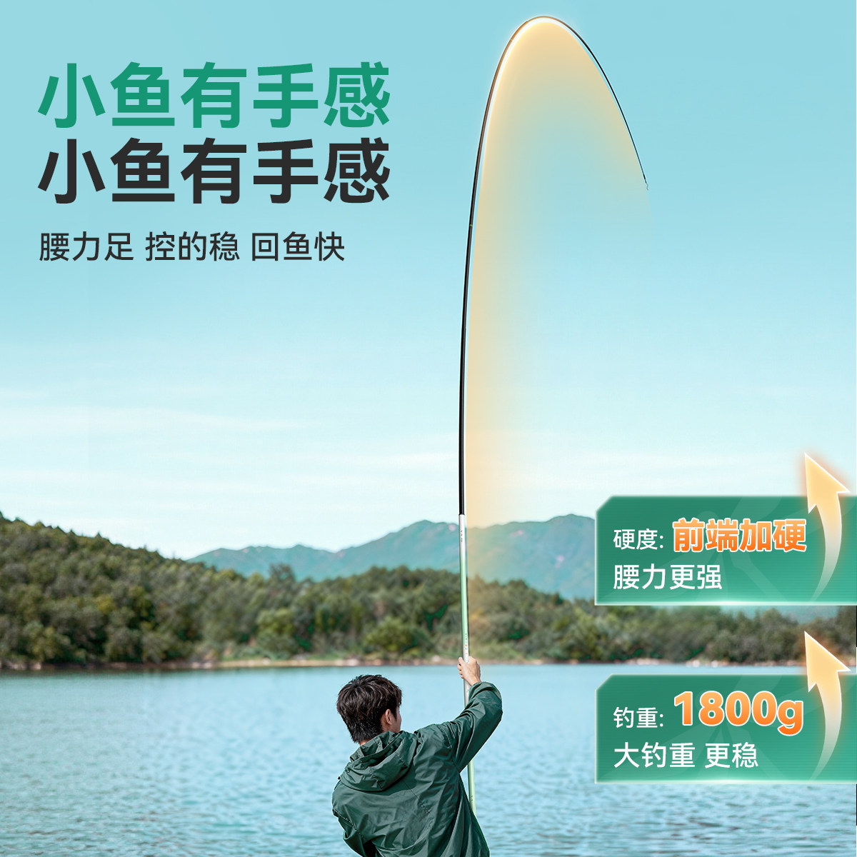 渔之源小蜻蜓鱼竿鲫鱼竿手竿轻量碳素28调台钓竿钓鱼竿野钓手杆