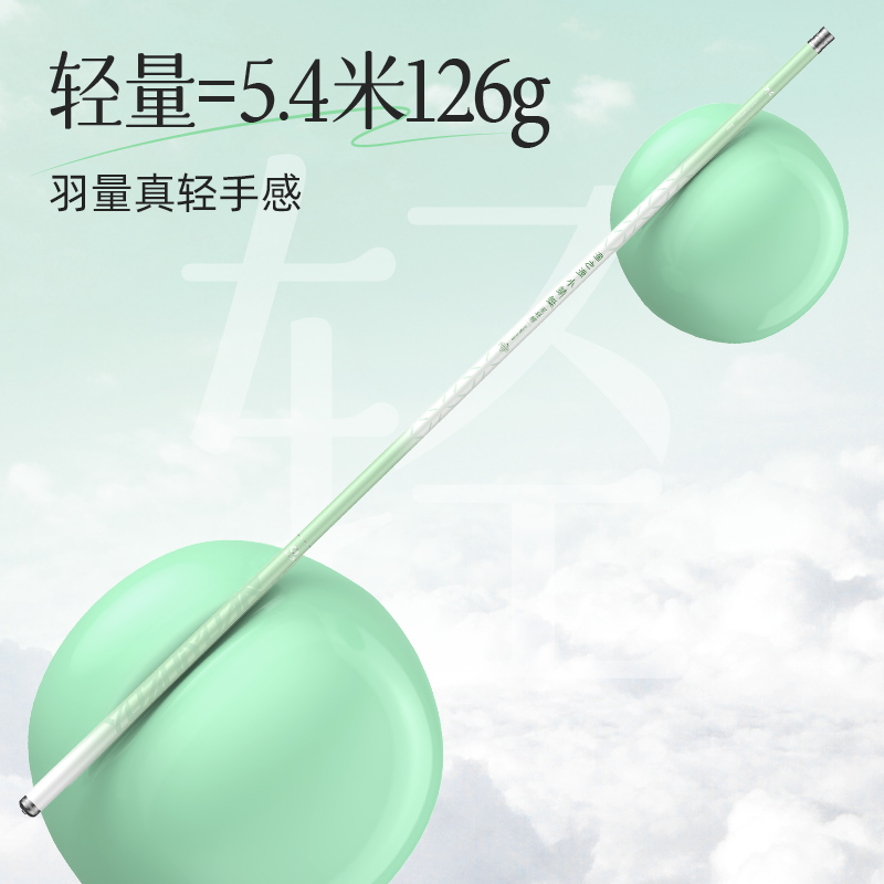 渔之源小蜻蜓鱼竿鲫鱼竿手竿轻量小综合台钓竿钓鱼竿野钓手杆轻硬 - 图1