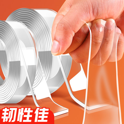 纳米双面胶胶带强力防水胶粘高粘度大卷强力胶手工双面胶带不伤墙面透明不易留痕纳米胶带双面贴胶布 - 图0