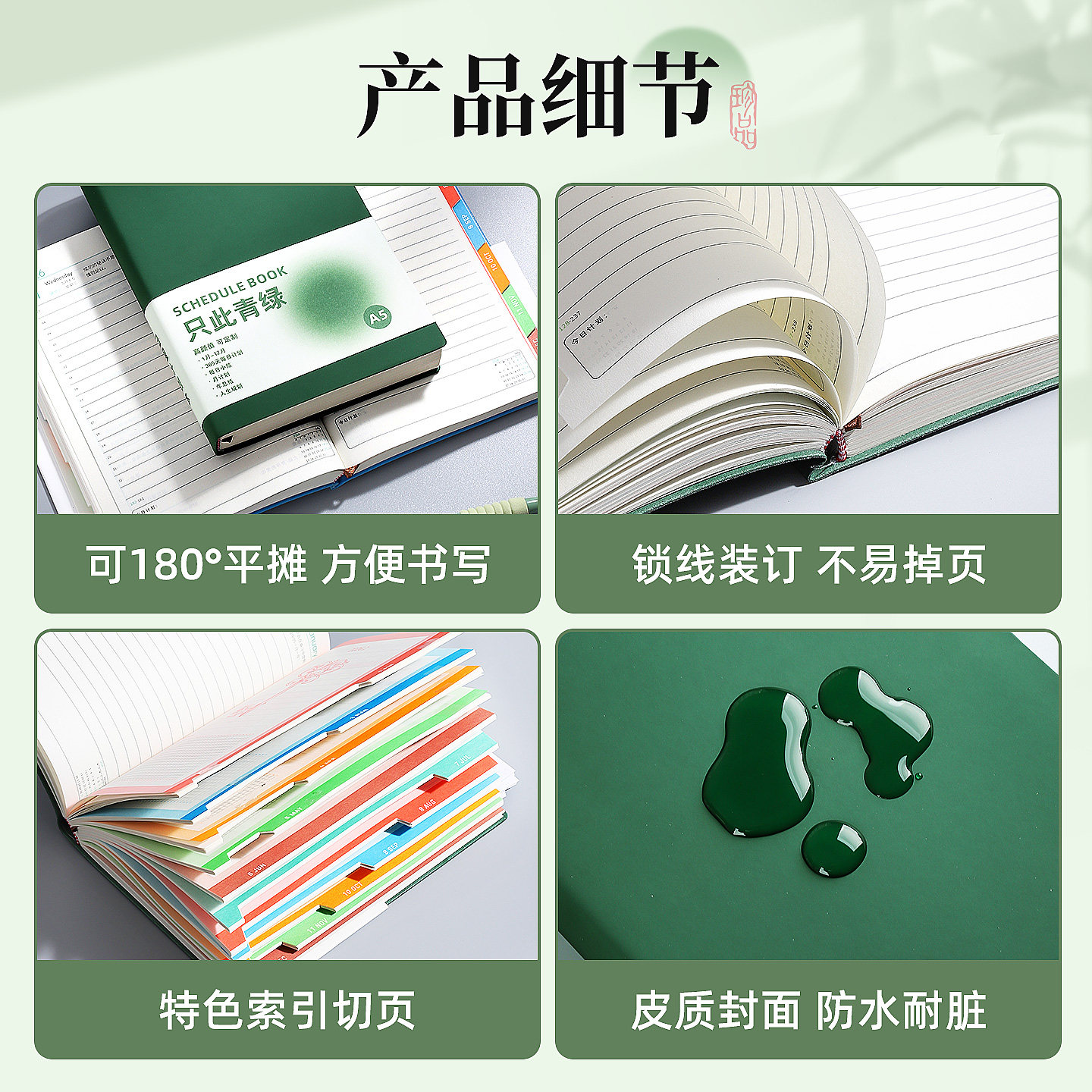 日程本2026年新款计划本表每日一页日历记事本todolist时间管理效率手册手账自律打卡工作学习笔记本本子定制,淘宝优惠券,粉丝福利购,淘宝优惠卷