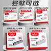 12 Gauge Universal Staple 24/6 Stainless Steel Staples