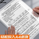 (Оптовые продажи), вместительная и большая папка для папок, пластиковая сумка для файлов, водонепроницаемая сумка для хранения для школьников и студентов, 200 шт, увеличенная толщина