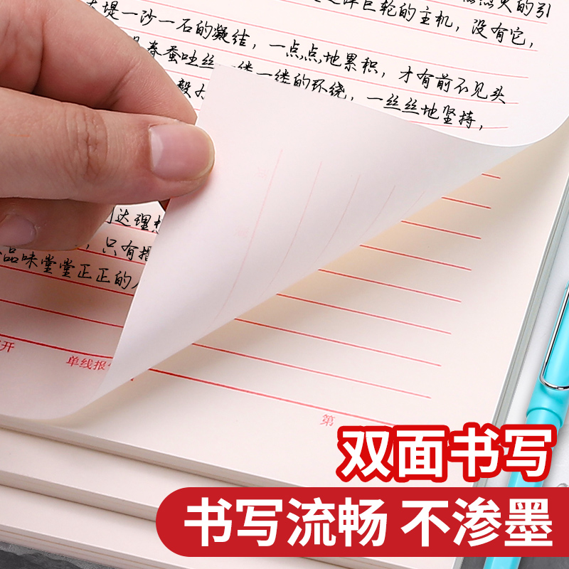 20本信稿纸本信签纸入党申请书大学生用信笺纸简约写信纸横格纸学生双行信纸横线厚材料手写纸单线信纸专用纸-图2