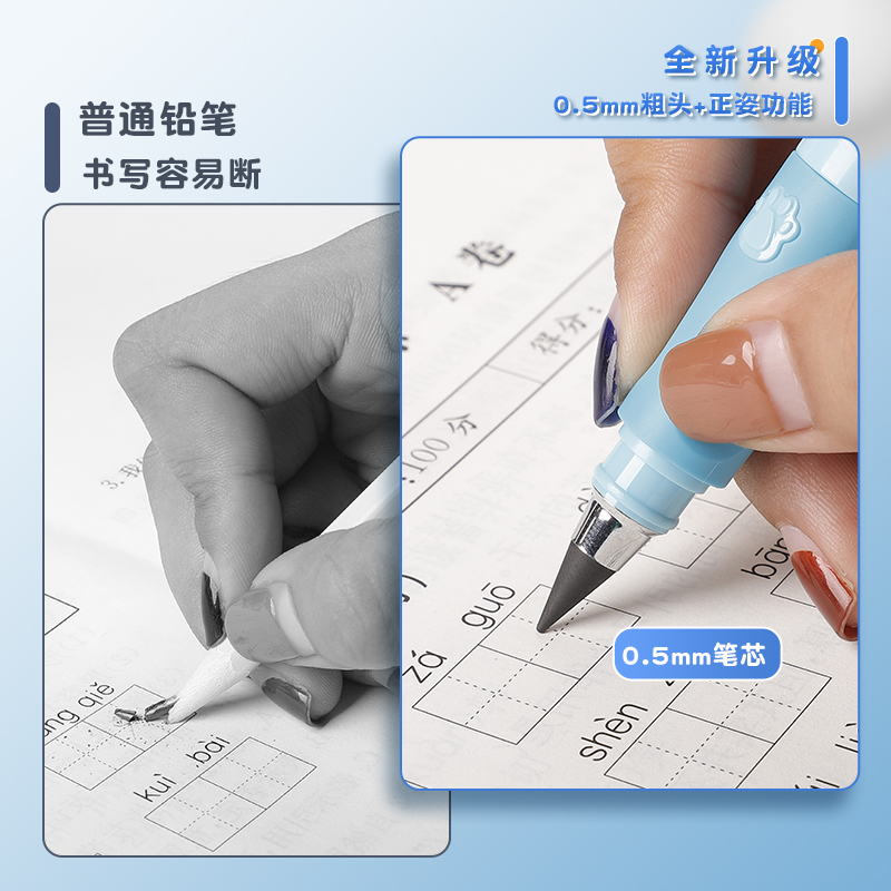 23年儿童控笔训练铅笔幼儿园练字握笔拿笔姿势纠正器初学者学写字防勾腕手腕内勾训练器一二年级小学生握笔器