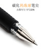 True color gel pen office stationery supplies
