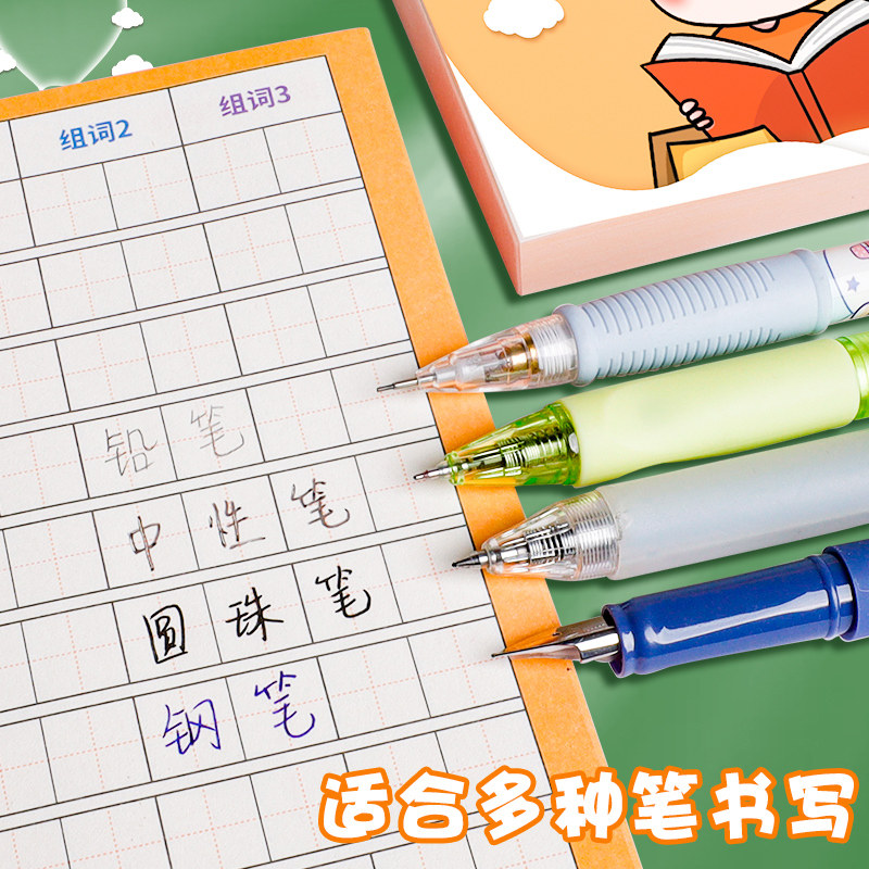 小学生生字预习卡自粘语文生字卡片纸课前预习表贴纸组词贴三四五六年级一年级二年级上册下册通用生子预习单