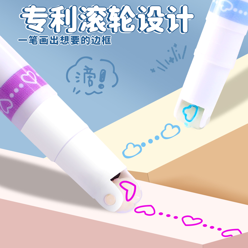 网红手抄报专用花型轮廓曲线笔手帐笔荧光笔波浪标记笔双线花形双色手账线形笔学生记号花边笔儿童滚轮印花笔 - 图0