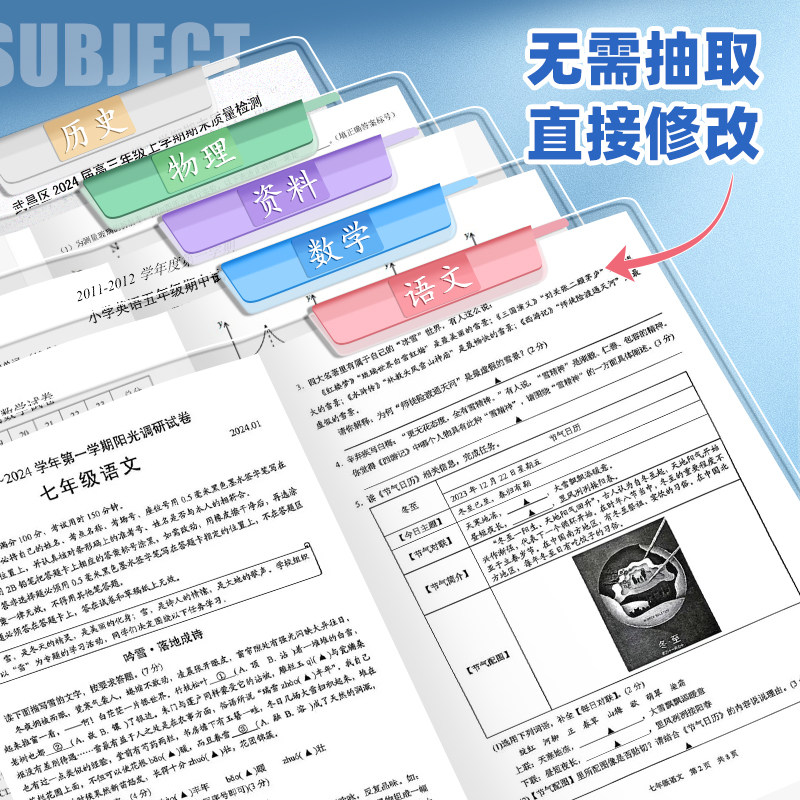 双拉杆文件夹透明插页试卷夹整理夹收纳袋小学生专用a4资料夹抽杆夹初中生专用大容量分类卷子文件袋档案夹