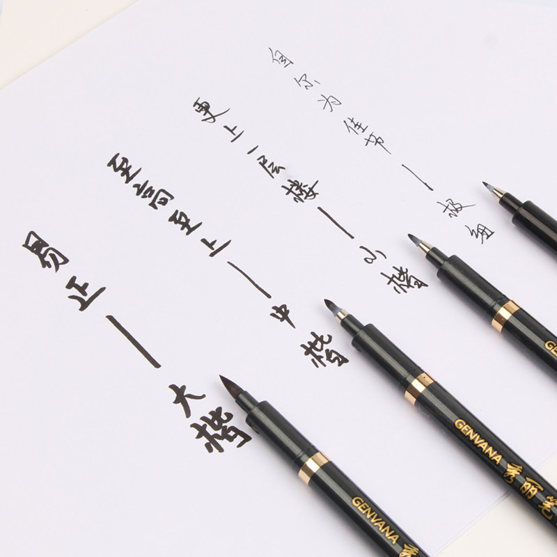 秀丽笔毛笔书法练字钢笔式软笔抄经请帖签名笔小学生小楷中楷大楷成人字帖初学者专用硬笔手绘签字笔可加墨_虎窝淘