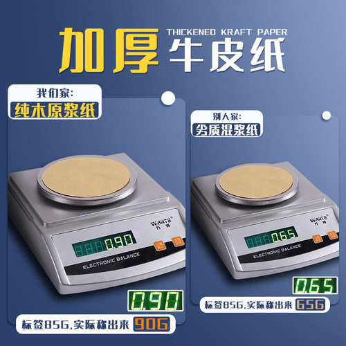 100个加厚牛皮纸信封5号黄色信封信纸空白创意复古邮局可邮寄标准袋子员工装钱袋工资袋书信袋票据袋办公用品 - 图1