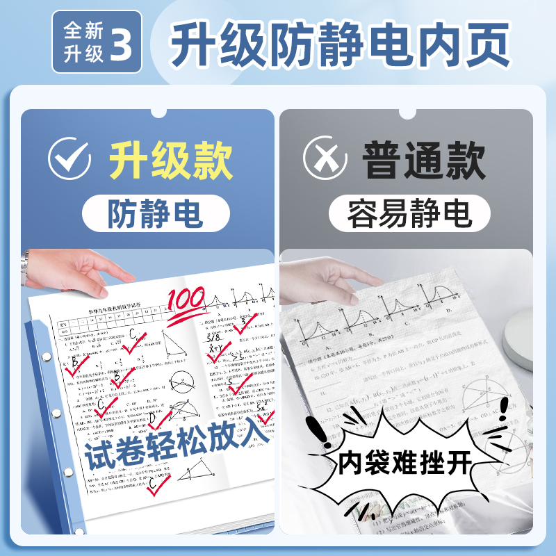 A3试卷收纳袋试卷夹文件夹试卷整理神器多层透明插页放装卷子的夹子小学生用A4考卷资料册初中生高中科目分类-图3