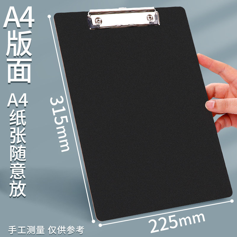 3个文件夹夹板a4板资料夹资料册办公文具学生用品考试写字垫板会议记录档案讲义试卷夹加厚塑料合同夹菜单夹,淘宝优惠券,粉丝福利购,淘宝优惠卷