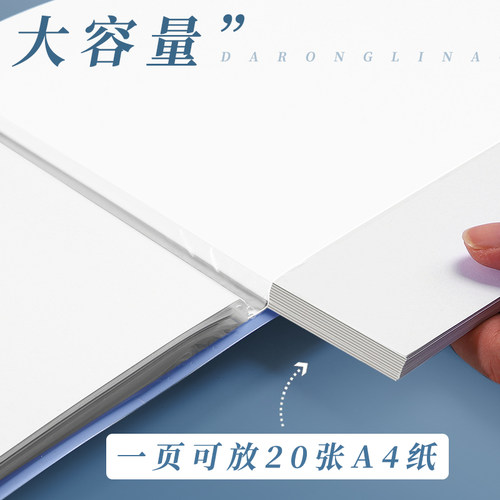 文件夹A4资料册试卷收纳袋奖状收集册透明多层插页卷子册大容量画册小学生专用装卷子乐谱子整理收纳孕检产检 - 图2
