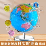 AR глобус 3D трехмерная вогнутая и выпуклая подвеска со светом