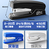 Stapler for office students can staple 25 pages