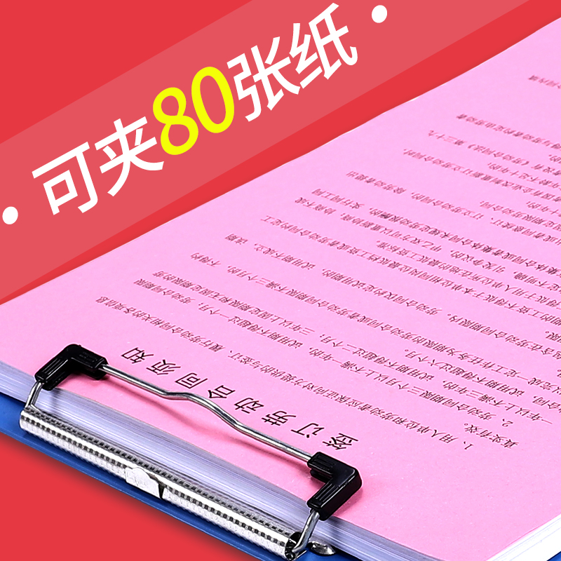 10个板夹文件夹夹板A4学生用试卷夹子写字垫板办公文具用品记录写字板墙面塑料书写板a5菜单夹票据收纳竖板夹 - 图0