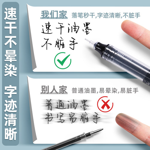 真彩直液笔速干中性笔直液式走珠笔黑笔刷题笔签字笔考试老师学生专用蓝红笔黑色写字笔圆珠笔水笔水性碳素笔 - 图1