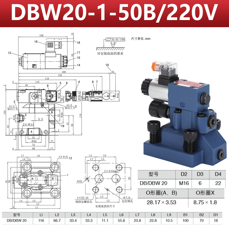 销大德先导式电磁溢流阀DBW10/20/30B-1-50电磁阀AC220VDC24V调品