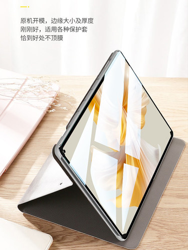 适用华为matepadpro11钢化膜matepad11平板膜2022/23款pad悦动版10.95/13.2/12.6/10.8英寸SE2024防爆保护膜 - 图3