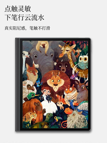 声尔适用华为MatePadPaper平板膜mate pad paper典藏版类纸膜高清墨水屏电纸书保护膜非钢化防指纹软性贴膜 - 图2
