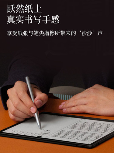 声尔适用华为MatePadPaper平板膜mate pad paper典藏版类纸膜高清墨水屏电纸书保护膜非钢化防指纹软性贴膜 - 图0