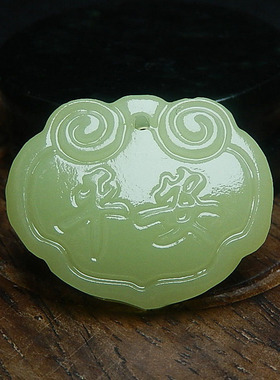 天然阿富汗玉晴水色男女宝宝吊坠