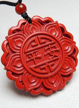朱砂平安莲花吊坠手工配饰挂饰女