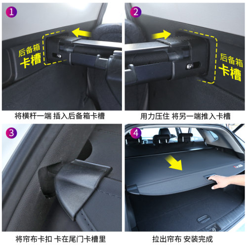 适用现代ix35后备箱遮物帘新途胜L胜达尾箱收纳隔板内饰改装用品 - 图3