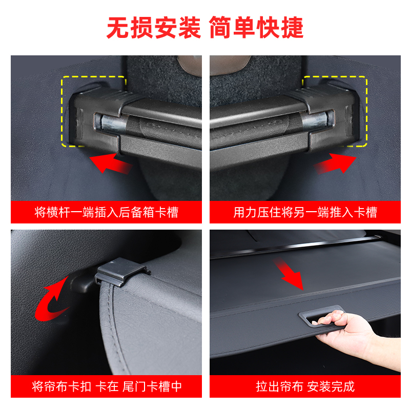 适用于智己LS6后备箱遮物帘尾箱隔板置物帘防晒汽车内饰改装配件