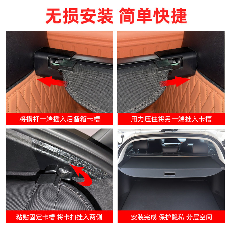 适用于蔚来乐道L60/L80后备箱遮物帘尾箱隔物板内饰置物改装配件