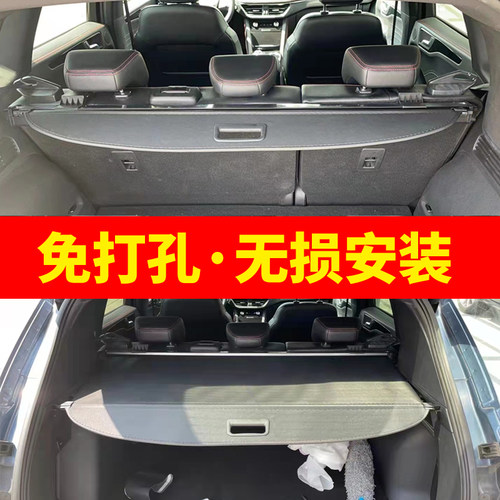 专用于福特锐际后备箱遮物帘escape尾箱翼博隔板置物内饰改装配件 - 图1