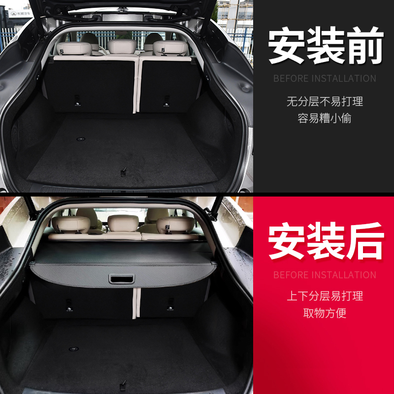 适用于智己LS6后备箱遮物帘尾箱隔板置物帘防晒汽车内饰改装配件
