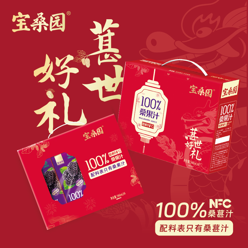 宝桑园桑果汁4盒946ml绿色食品广东农科院桑葚汁NFC无添加桑椹汁_宝桑园会员店_咖啡/麦片/冲饮-第3张图片-提都小院
