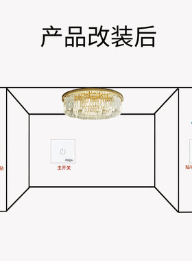 无线遥控开关家用86面板免布线触摸式智能随意贴玻璃床头灯220v