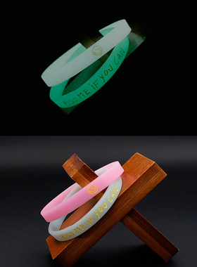 小清新情侣开心笑脸手环