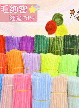 扭扭棒手工diy材料包全色全套批发仿真装饰花加粗加密扭扭棒批发