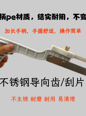 商用绞肉机圆刀片清理神器清洗切片机切丝机清洁肉沫碎肉除锈工具