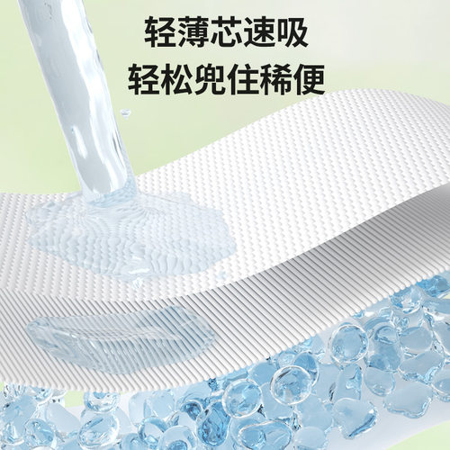 家得宝金御山茶新品系列纸尿裤初生宝宝尿不湿试用装S/M/L/XL/XXL - 图1