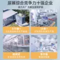 家得宝蚕丝蛋白面膜裤拉拉裤xl婴儿宝宝纸尿裤轻薄透气尿不湿XXL 图片 5