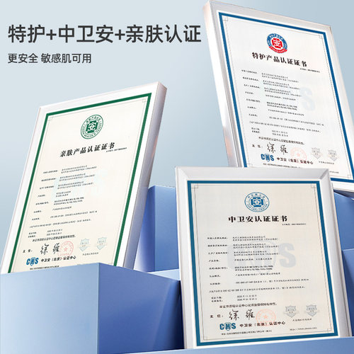 家得宝面膜裤蚕丝蛋白精华纸尿裤m拉拉裤xl新生儿尿不湿l试用装L - 图1
