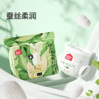 家得宝蚕丝蛋白拉拉裤