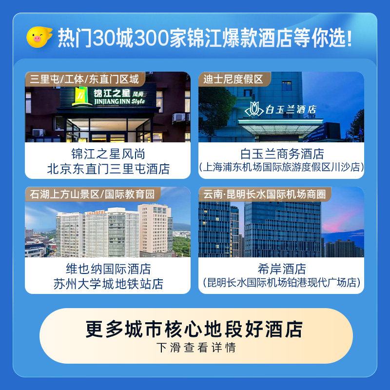 �����Ƶ� 30��300�� 99Ԫ1��ͨ��ȯ 99Ԫ