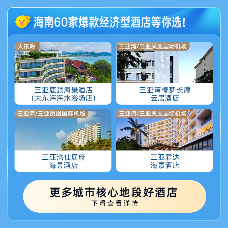 �����޶��� ������60��ͨ��ȯ 249Ԫ